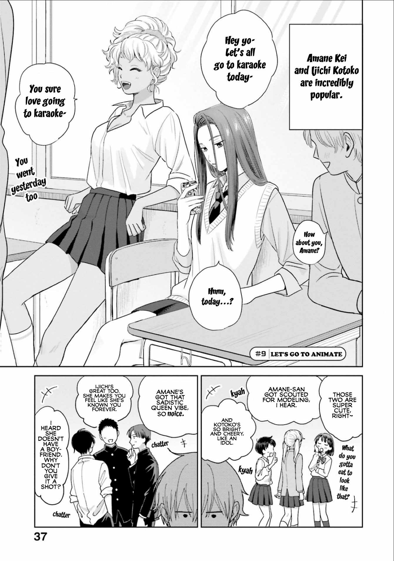 Gal Can't Be Kind to Otaku!? Chapter 2 13